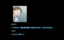 秘密のママ園～ウワサの母親援交クラブ～, 日本語