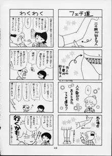 GIRL POWER Vol.12, 日本語