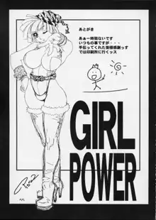 GIRL POWER Vol.12, 日本語