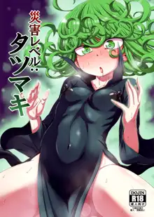 Saigai Level: Tatsumaki | Disaster Level: Tornado, English