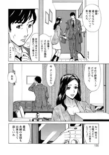 人妻恋花火～初めての不倫が3Pに至るまで～, 日本語