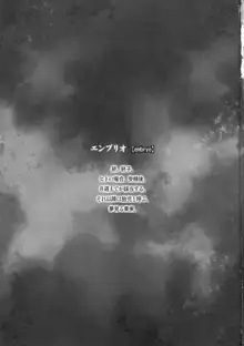 催眠学園乱交科3 CASE:甲府島実, 日本語