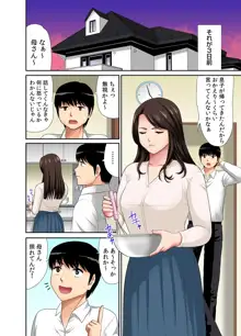 「お父さんに言わないで…」熟女風俗、指名したら母だった！（フルカラー） 3巻, 日本語