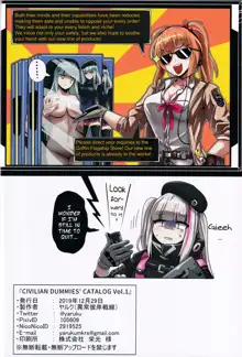 Civilian Dummies' Catalog Vol.1, English