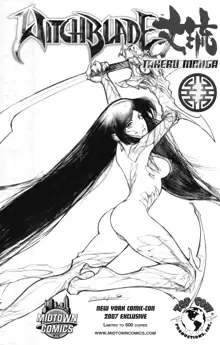 Witchblade Takeru Manga（ver.English Full color) 01, English