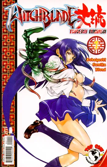 Witchblade Takeru Manga（ver.English Full color) 01