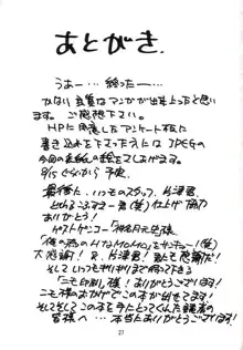 Kitsch 19th Issue, 日本語