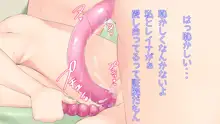 レズ部 -女の子快楽部活!?-, 日本語