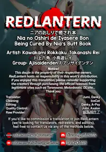 Nia no Oshiri de Iyasare Hon | Being Cured By Nia's Butt Book, English