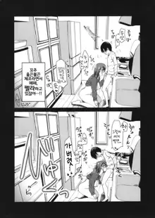 Pet Mimamori Camera ni Ane to Otouto no Sex ga Utsutteta. | 펫 관찰 카메라에 언니와 남동생의 섹스가 찍히고 있었다。, 한국어