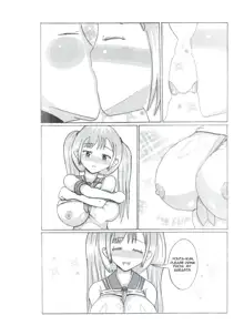 Milk Addiction 英語（エッチの漫画試み), English