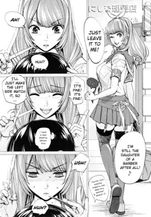 Chitose Ch. 3, English