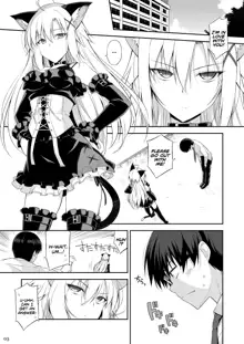 Neko to Geboku | Cat and Servant, English