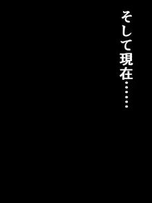 校則に敗けた古手川さんと春菜ちゃんが、ハレンチ文化祭でドスケベイベントに出演なんてするはずない!, 日本語