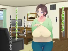 ガッツリ母娘丼をたべてみた。, 日本語