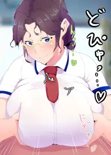 ガッツリ母娘丼をたべてみた。, 日本語