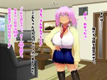 ガッツリ母娘丼をたべてみた。, 日本語