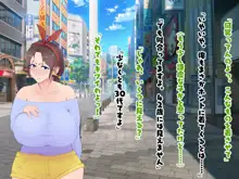 ガッツリ母娘丼をたべてみた。, 日本語