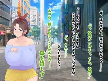 ガッツリ母娘丼をたべてみた。, 日本語