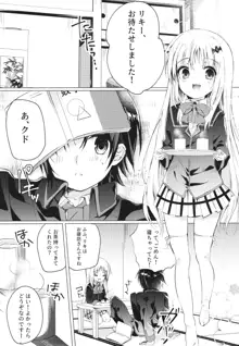 Kud After2, 日本語