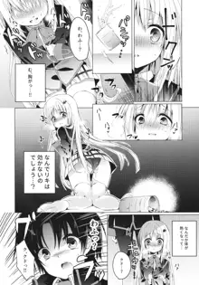 Kud After2, 日本語