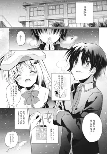 Kud After3, 日本語