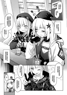 A Video of Griffin T-Dolls Having Sex For Money Just Leaked!, 中文