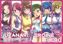 FUTANARIHEROINE x HERO, English