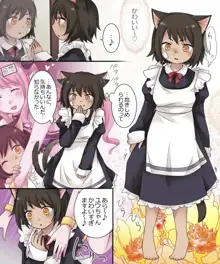 昼は勇者、夜は魔物娘, 日本語