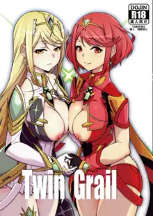 Twin Grail, English