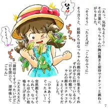 なっちゃんとくすぐり妖精, 日本語