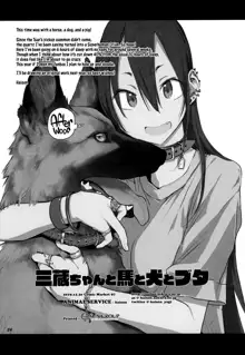 Sanzou-chan to Uma to Inu to Buta | Sanzang-chan with a Horse, a Dog, and a Pig, English