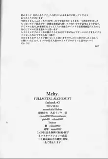 Melty., 中文