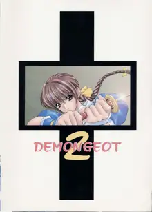 DEMONGEOT [DOA2] Ver.B, 日本語