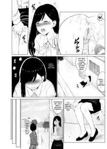 Inwai Kakei Gakuen ~Nerawareta Couple~, English