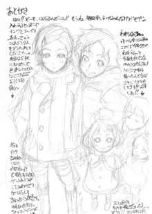 Koukyoushihen Eureka Seven, English