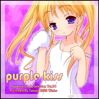 Purple Kiss, 日本語