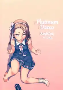 Platinum Dakko, 中文