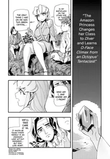 Amazoness no Oujo-sama ga Ama ni Class Change Shitara Tako no Shokushu de Ahegao Acme Shuutoku Shichau!, English