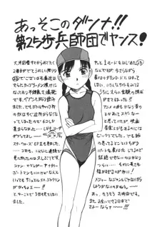 妹のにほひ, 日本語