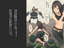 最強の女兵士リヴァの敗北 ～くすぐり責めと強制全裸芸～, 日本語