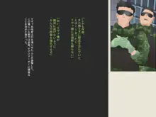 最強の女兵士リヴァの敗北 ～くすぐり責めと強制全裸芸～, 日本語