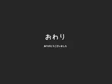 最強の女兵士リヴァの敗北 ～くすぐり責めと強制全裸芸～, 日本語