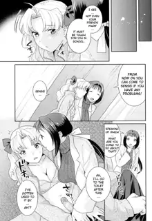 Futanari Relations (decensored), English