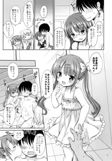 サキュバス3姉妹とハーレムセックス, 日本語