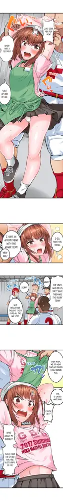 Dick Me Up Inside Ch. 1-16, English