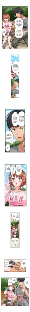 Dick Me Up Inside Ch. 1-16, English