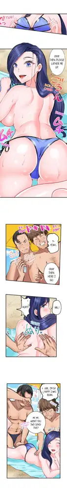 Dick Me Up Inside Ch. 1-16, English