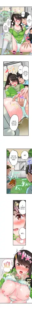 Dick Me Up Inside Ch. 1-16, English