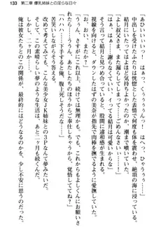 姪っ子の爆乳姉妹はおじさんが好き!?～我慢できないイチャラブ中出しエッチ!～, 日本語